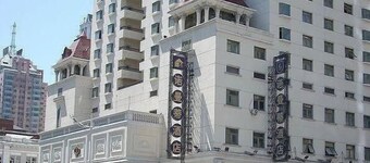 Harbin Nuomandi Hotel