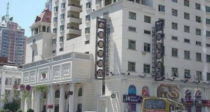 Harbin Nuomandi Hotel