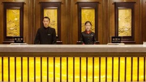 Lobby - Wenzhou Shuixin Hotel (Wenzhou)
