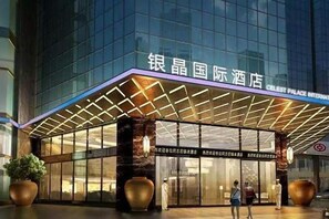 Exterior - Celeste Palace Hotel (Jiangmen)