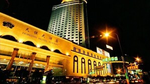 Exterior - Horizon Hotel Citycenter (Kunming)