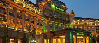 Holiday Inn Mudanjiang by IHG