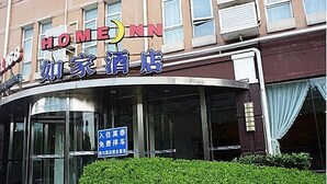 外觀