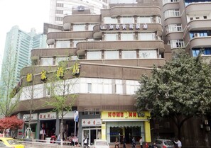 Exterior - Home Inn (Chongqing)