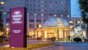 Unclassified image, 5 of 53, button - Crowne Plaza Changshu, an IHG Hotel (Suzhou)