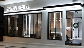 Front of property - Anesis Hotel (Kozani)