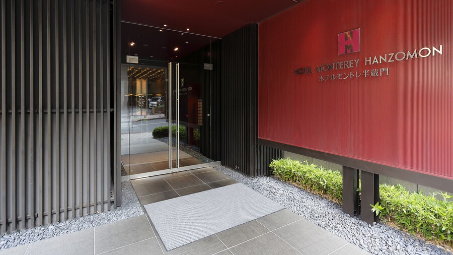 Hotel Monterey Hanzomon