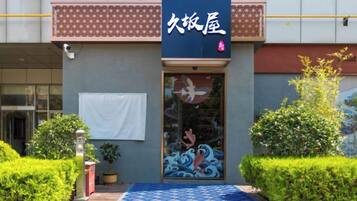 外观细节