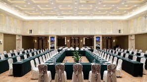 สถานที่จัดงานประชุม