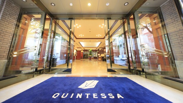 A hotel entrance with a blue carpet and the name "QUINTESSA" visible. - Quintessa Hotel Sasebo (Sasebo)