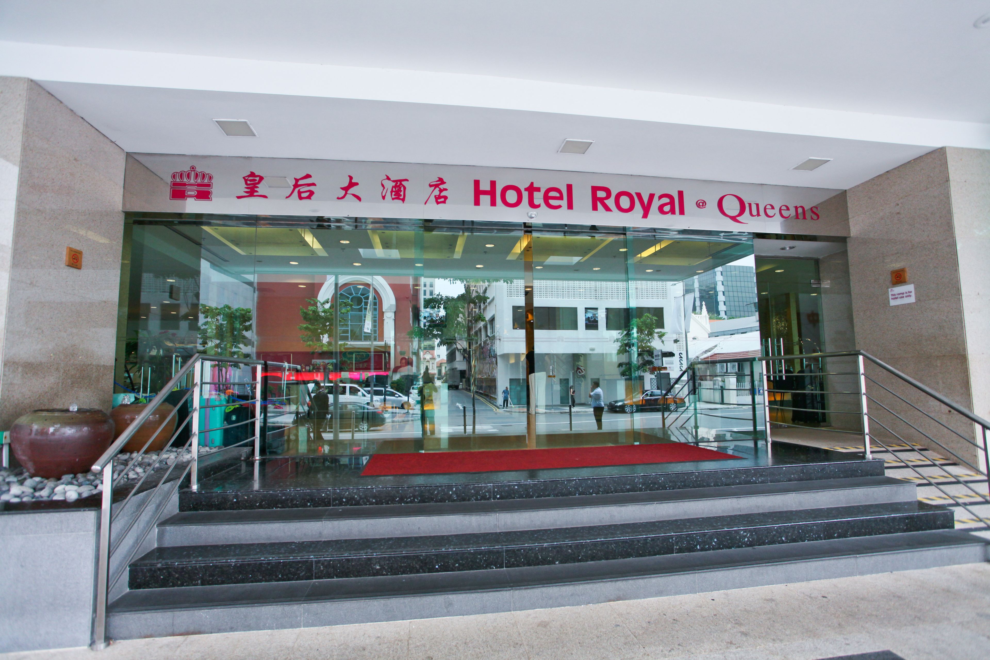 Foto - Hotel Royal Queens
