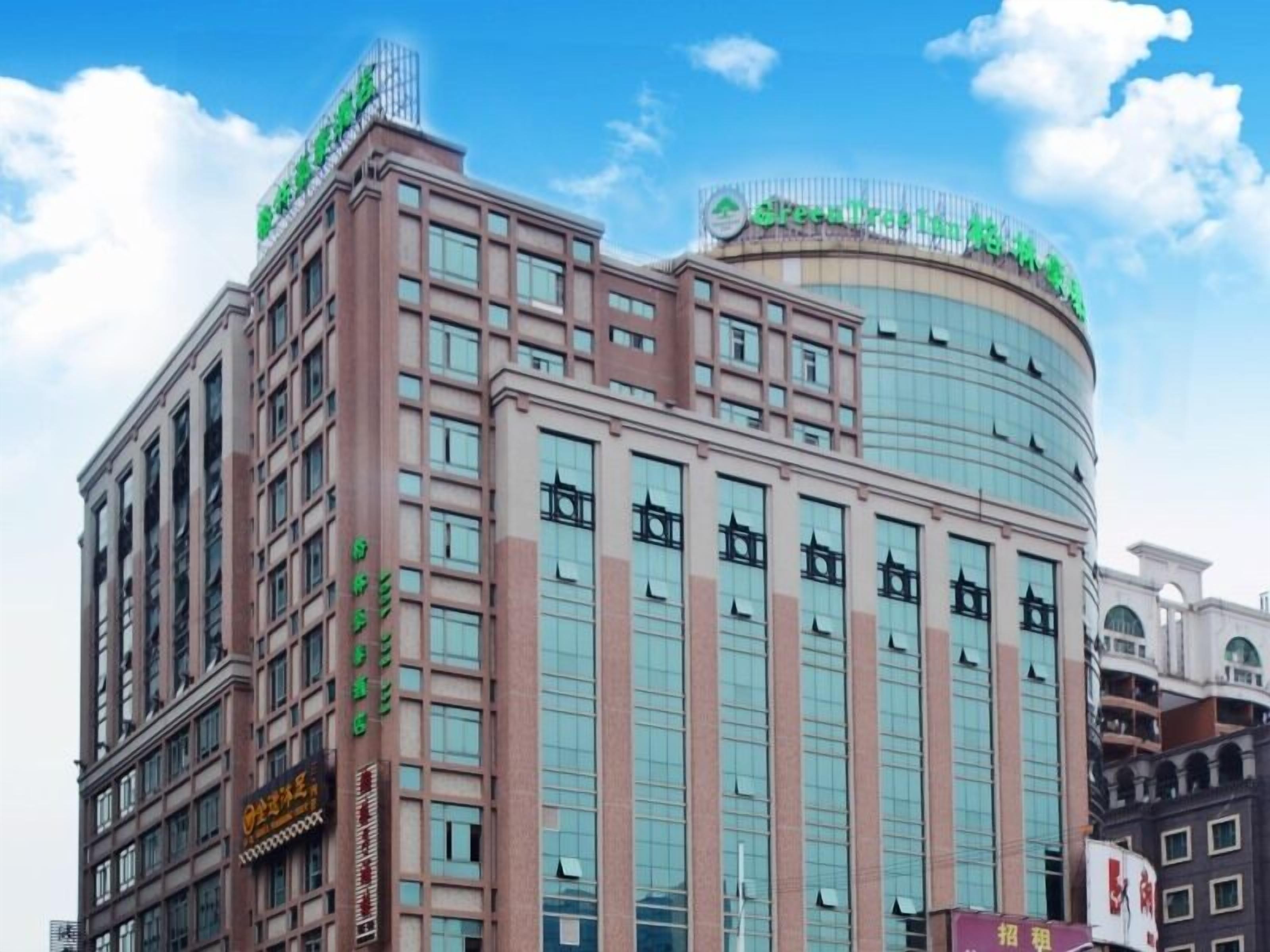 Photo - Greentree Inn Dongguan Houjie Wanda Plaza