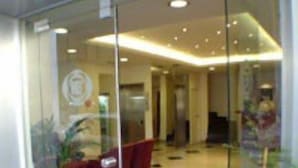 الردهة
