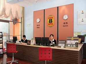 Lobby - Super 8 Hotel (Beijing)
