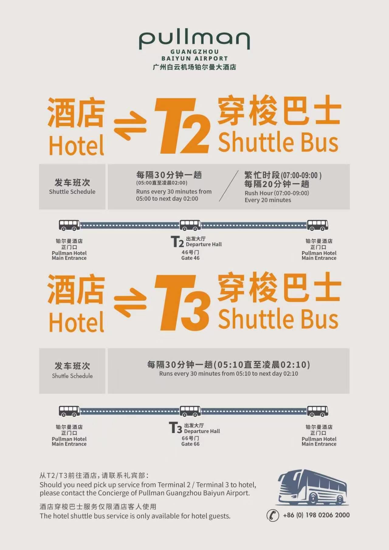 Airport shuttle