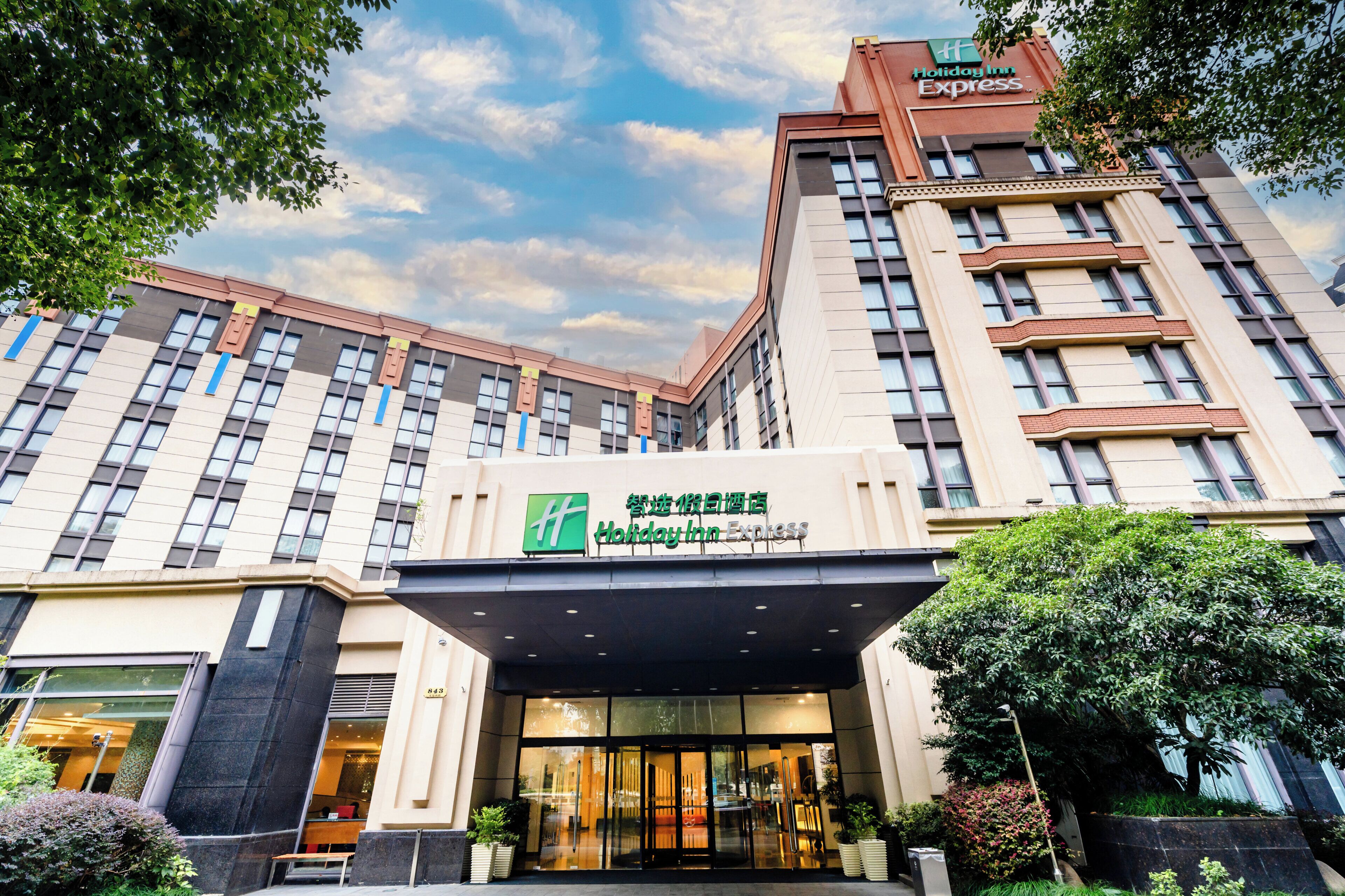 A Holiday Inn Express hotel with a modern facade, large windows, and a prominent entrance.