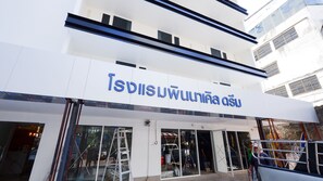 Exterior - Pinnacle Dream (Bangkok)