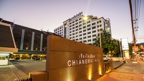 A hotel entrance with a sign reading "CHIANGMAI HILL". - Chiang Mai Hill (Chiang Mai)