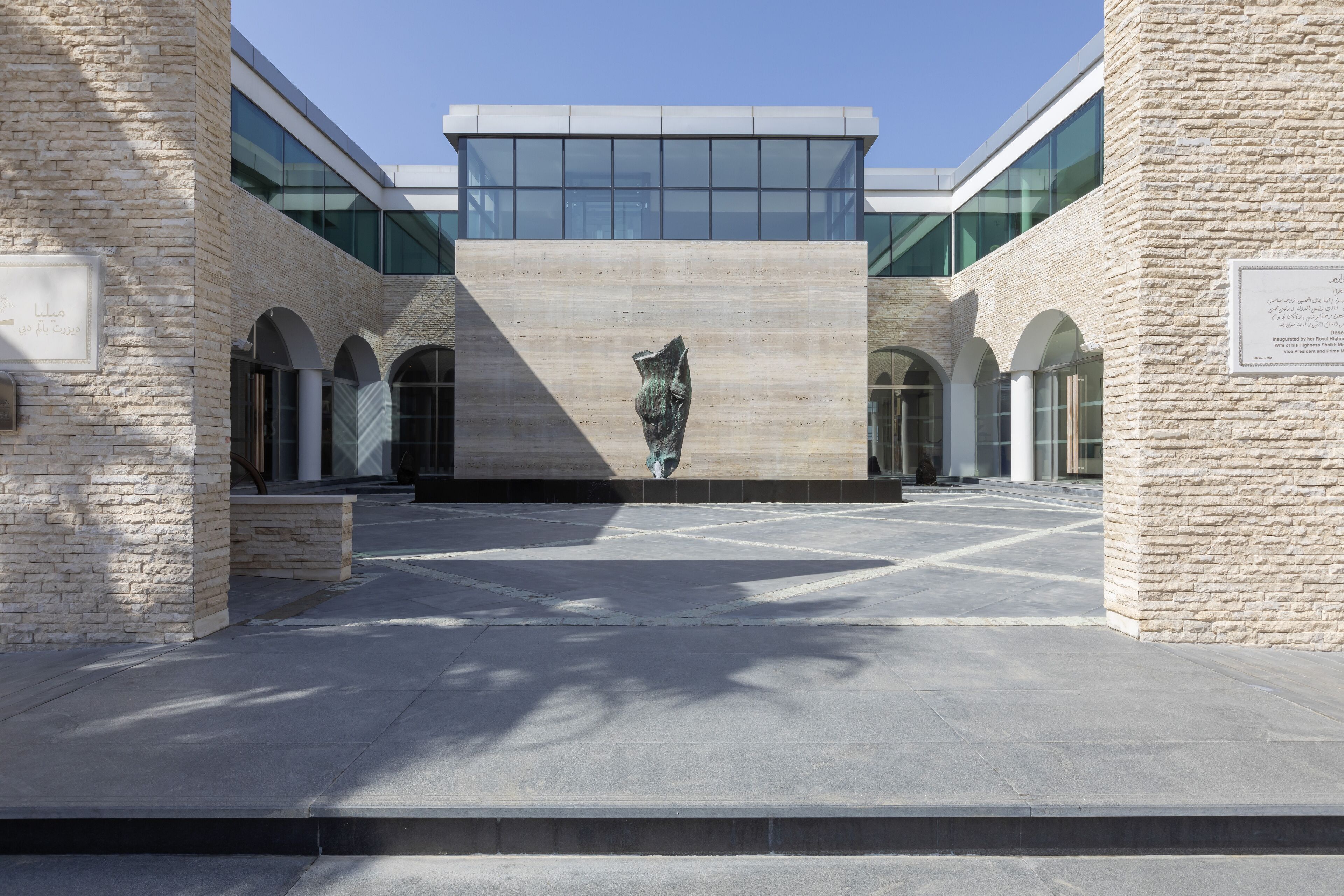 Foto - Meliá Desert Palm Member of Meliá Collection