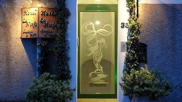 Entrada interior