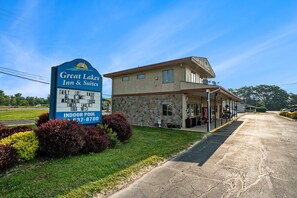 Front of property - Great Lakes Inn and Suites (South Haven)