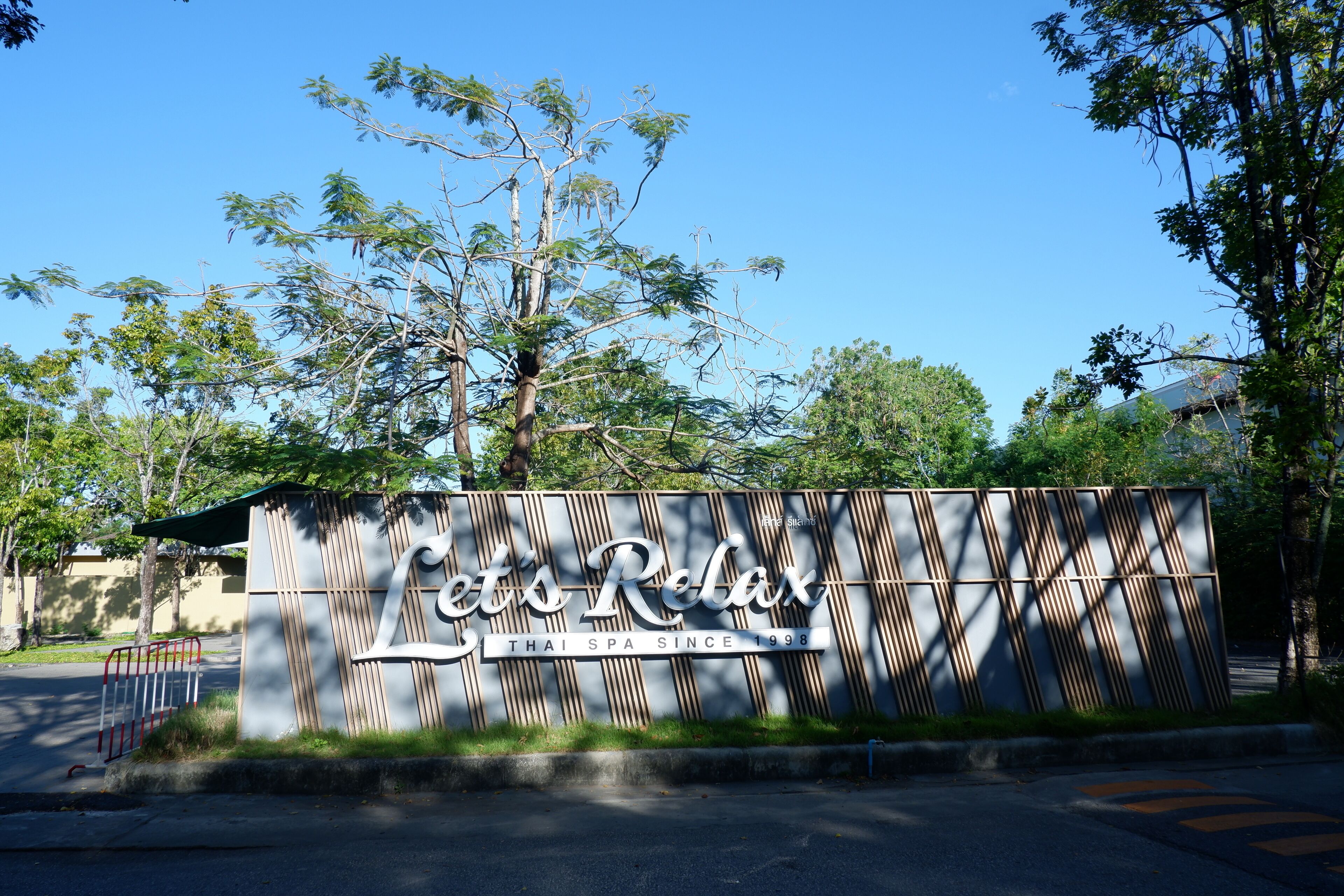 Foto - NH Boat Lagoon Phuket Resort