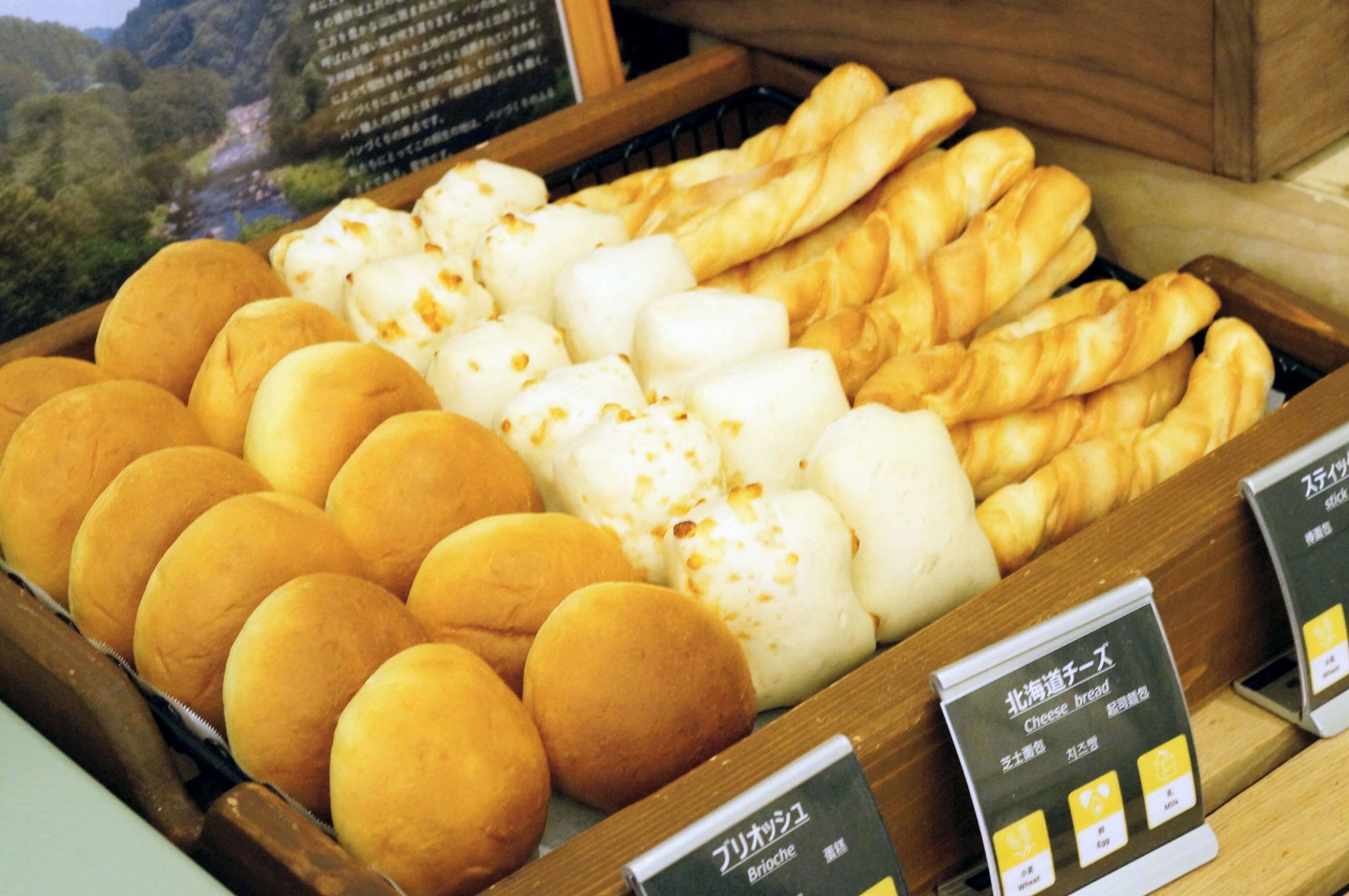 Frokostbuffé