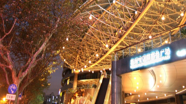 Unclassified image, 1 of 25, button - International Service Apartments (Shanghai)