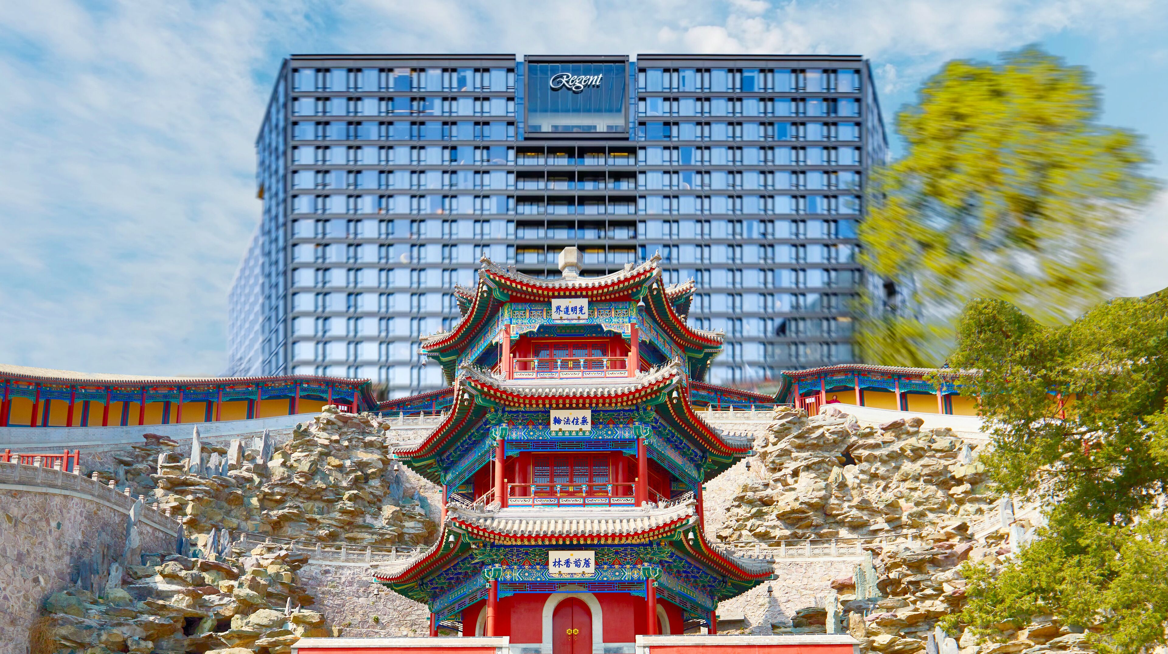 Foto - Regent Beijing