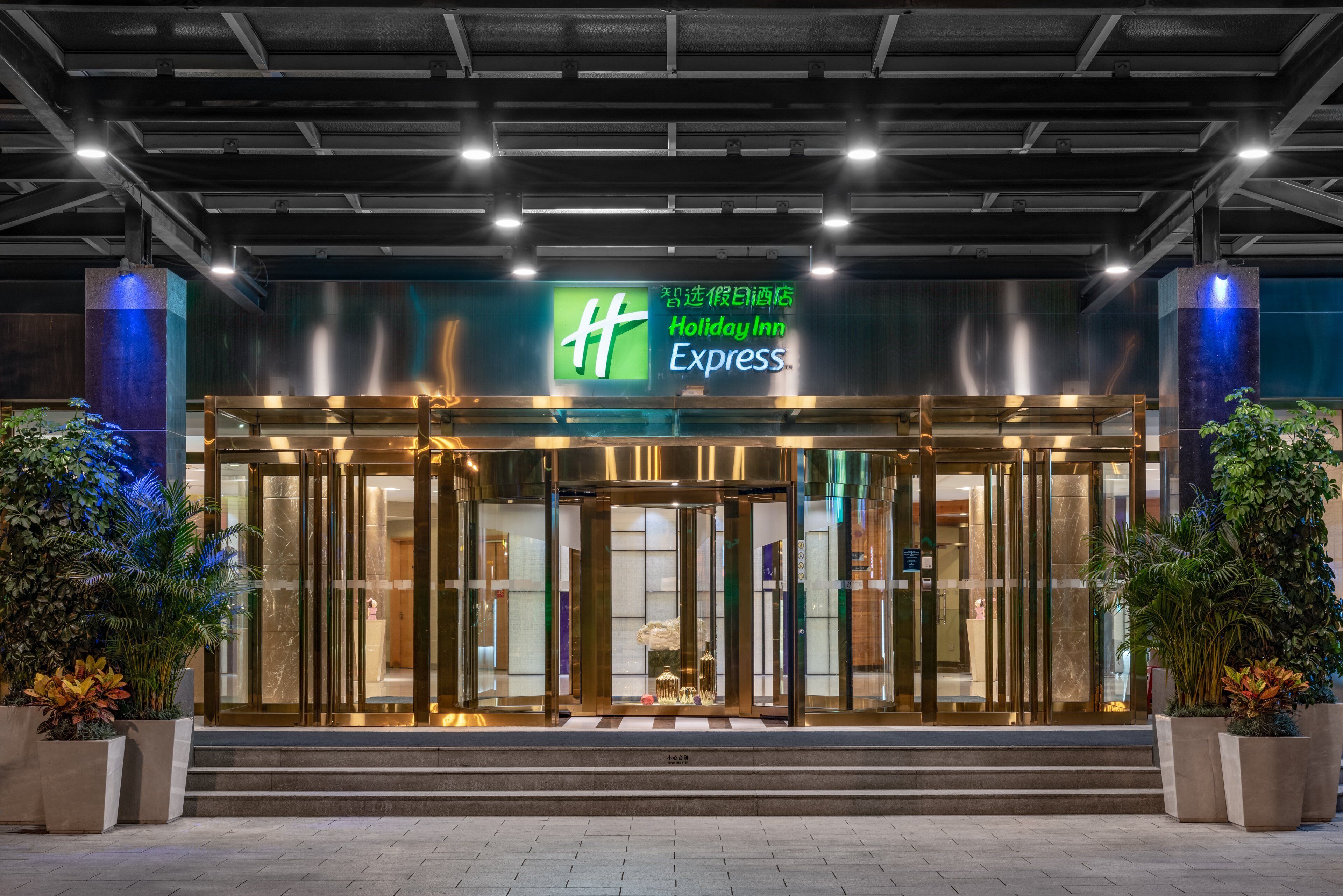 Foto - Holiday Inn Express Beijing Shangdi by IHG