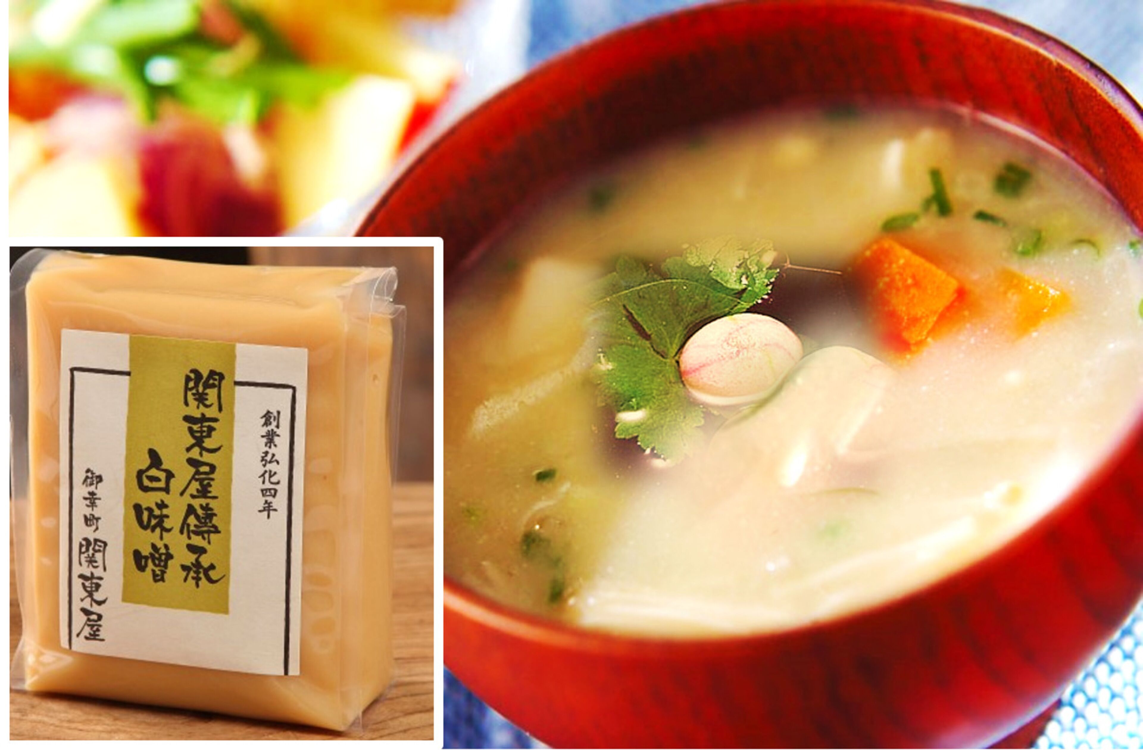 A bowl of soup with vegetables and a package of seasoning.