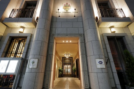 Hotel Monterey Kyoto - Image 43