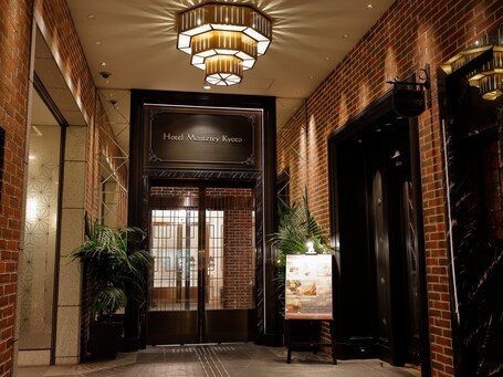 Hotel Monterey Kyoto - Image 9