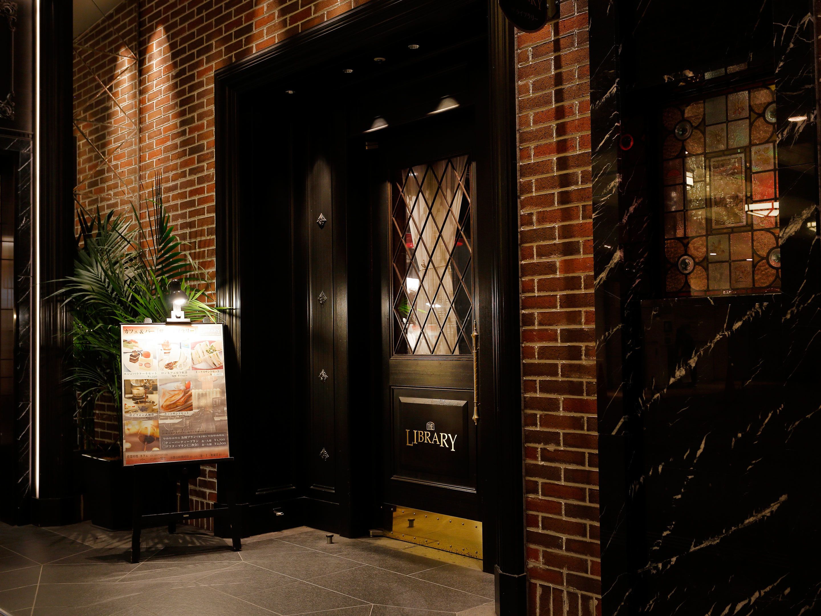 Entrée de l’hébergement