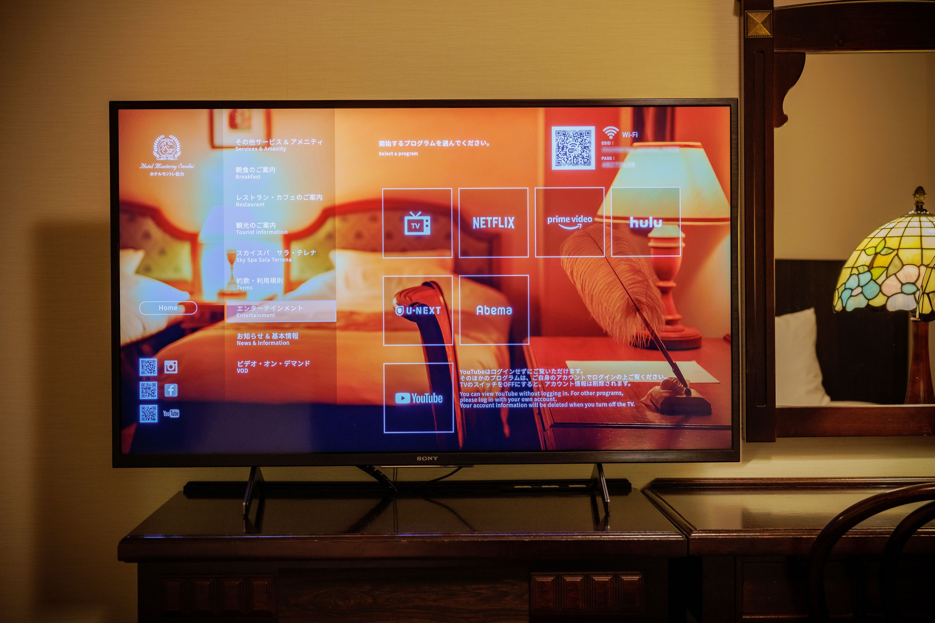 A television displaying a hotel service interface with options for room service, breakfast, and various entertainment channels.