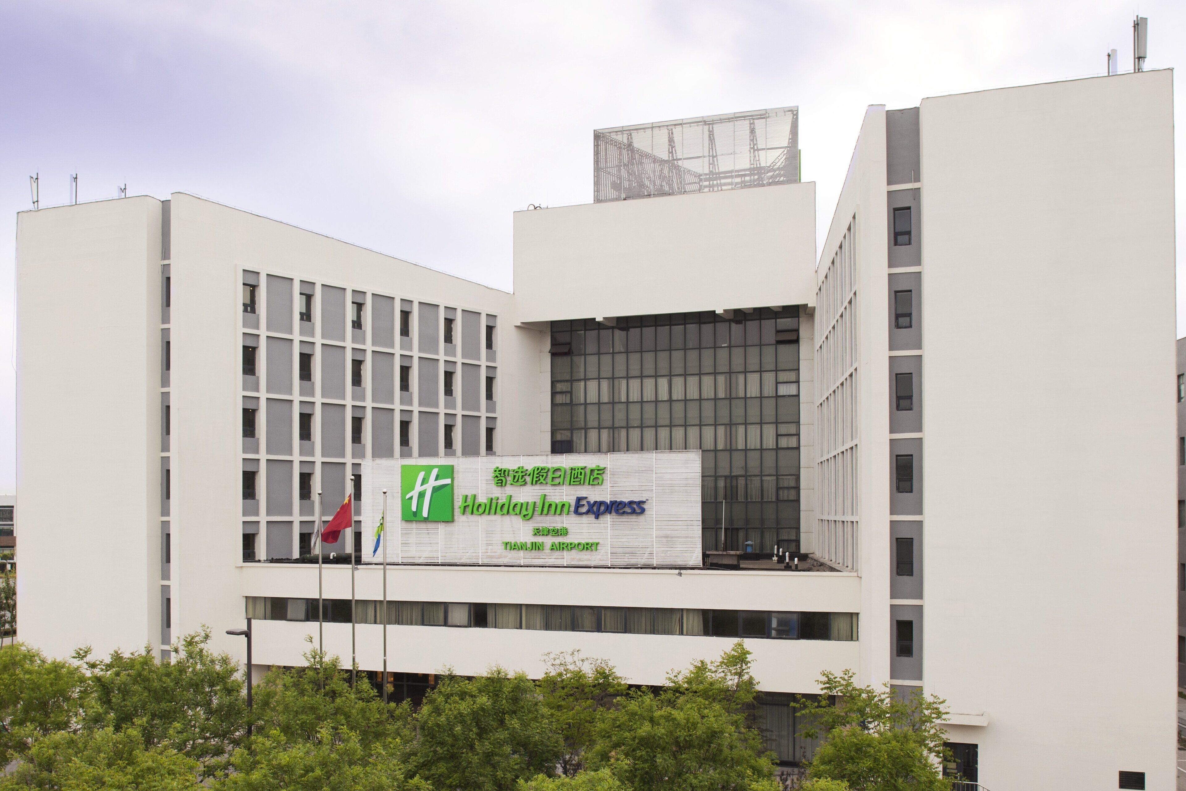 A modern building with a large billboard advertising Holiday Inn Express.