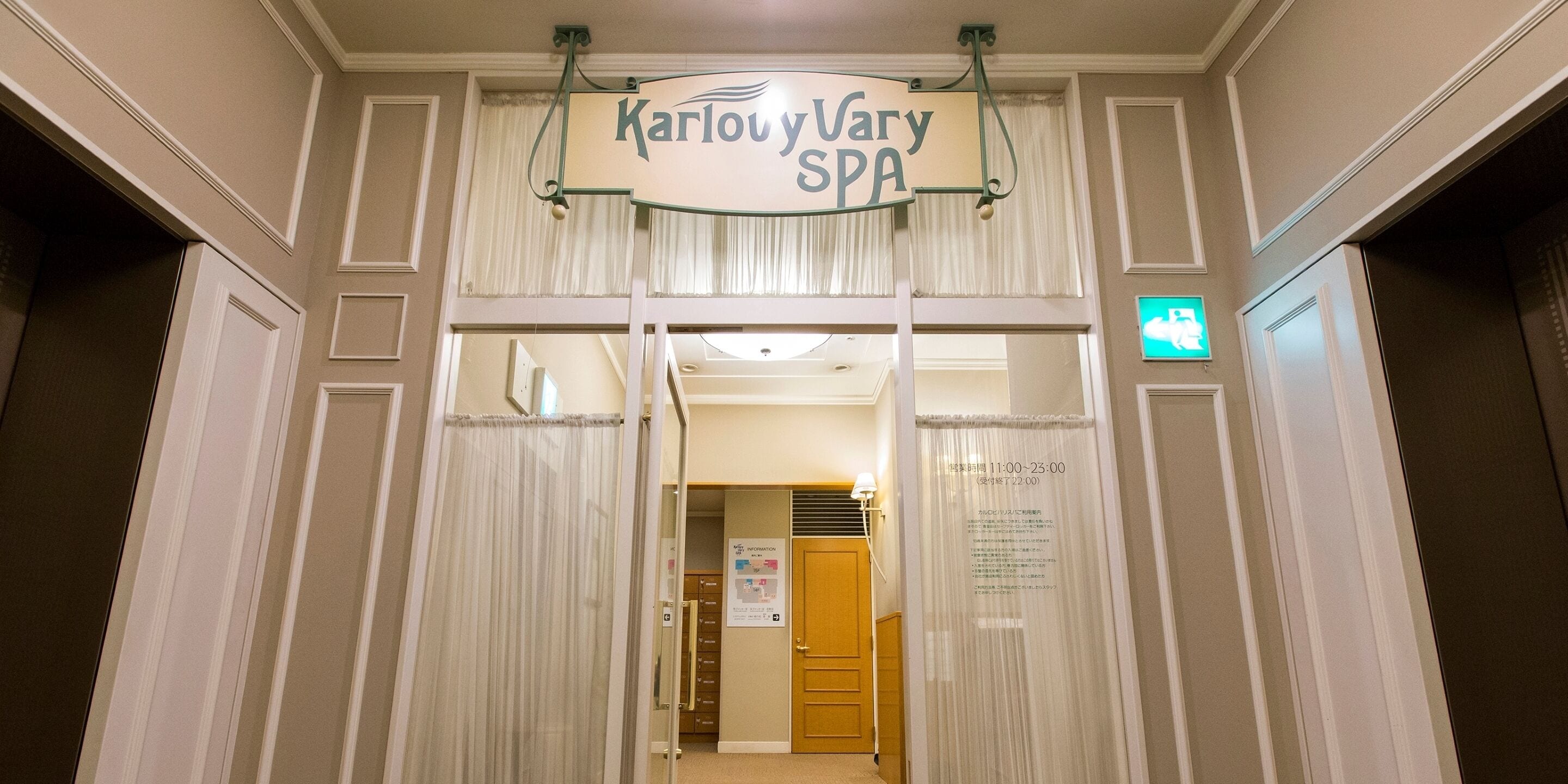 sauna, hot tub, hot springs/mineral springs, massages