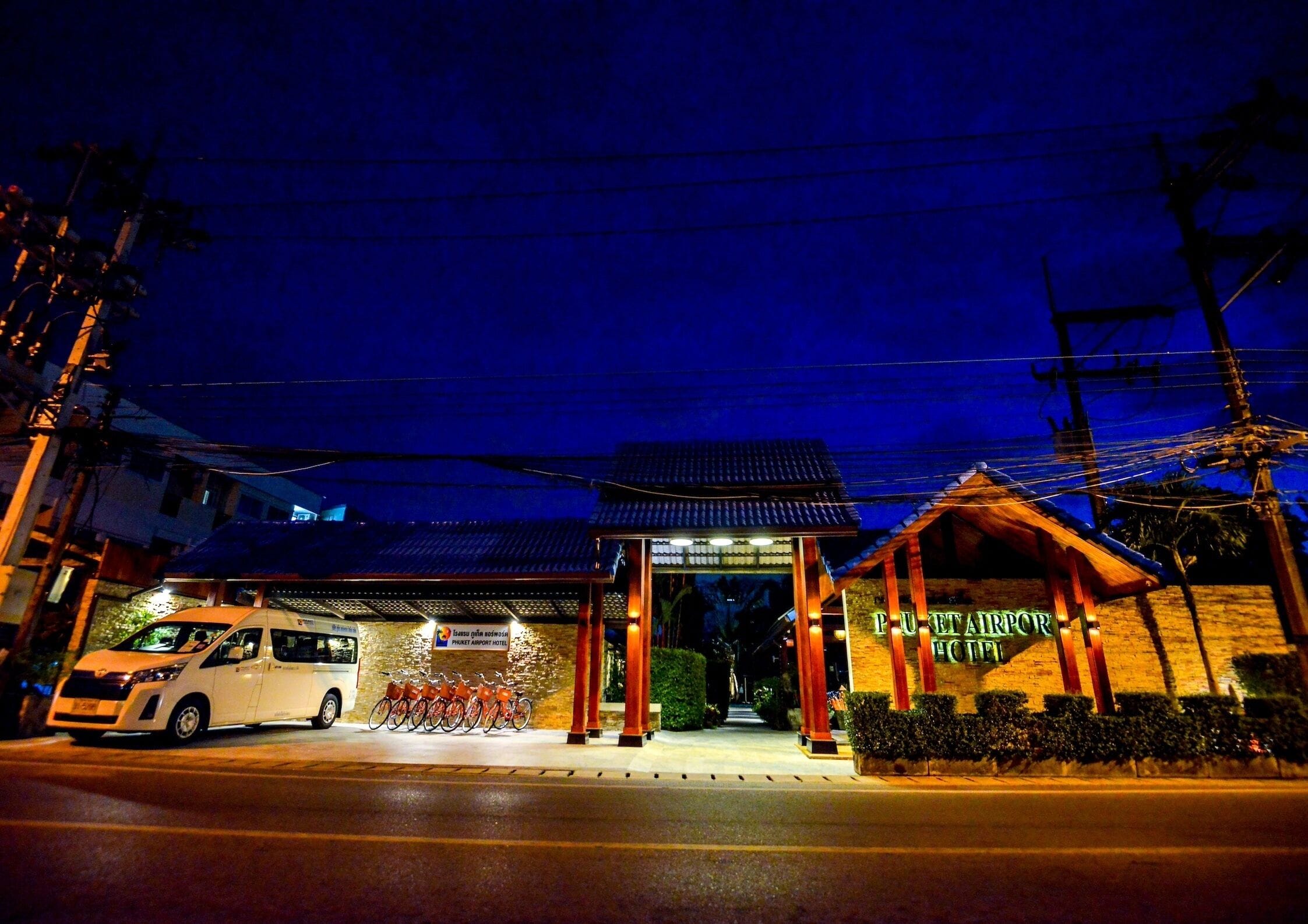 Photo - Phuket Airport Hotel