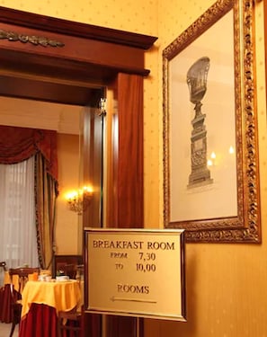 Restaurant - Serena Hotel (Rome)