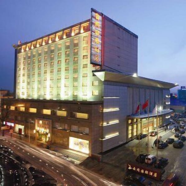 Exterior - Datong Yungang International Hotel (Datong)