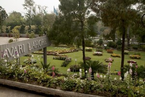 Jardín