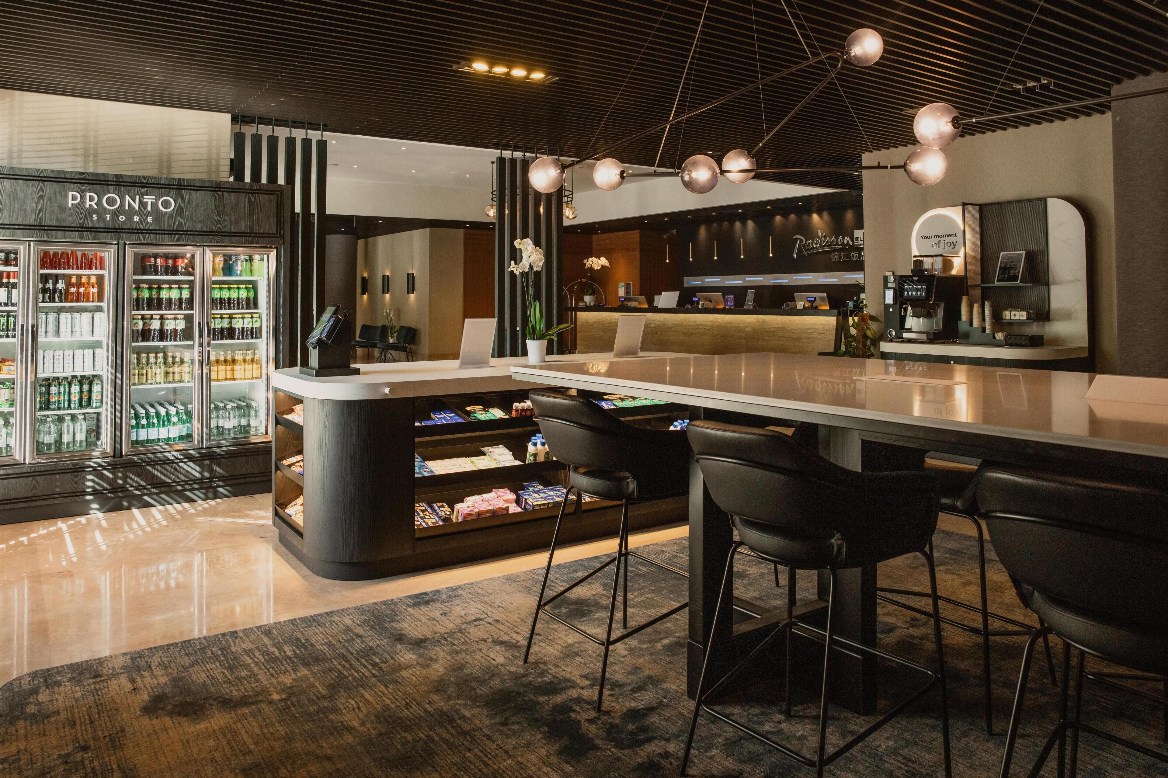 الردهة
