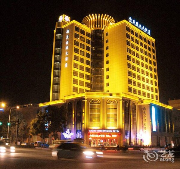 Exterior - Anqing International Hotel (Anqing)
