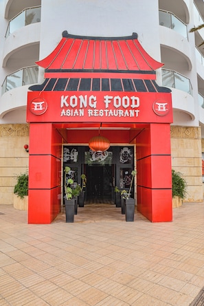 Restaurant - Intouriste Hôtel & Suites (Agadir)