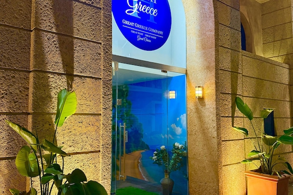 Bagian depan properti