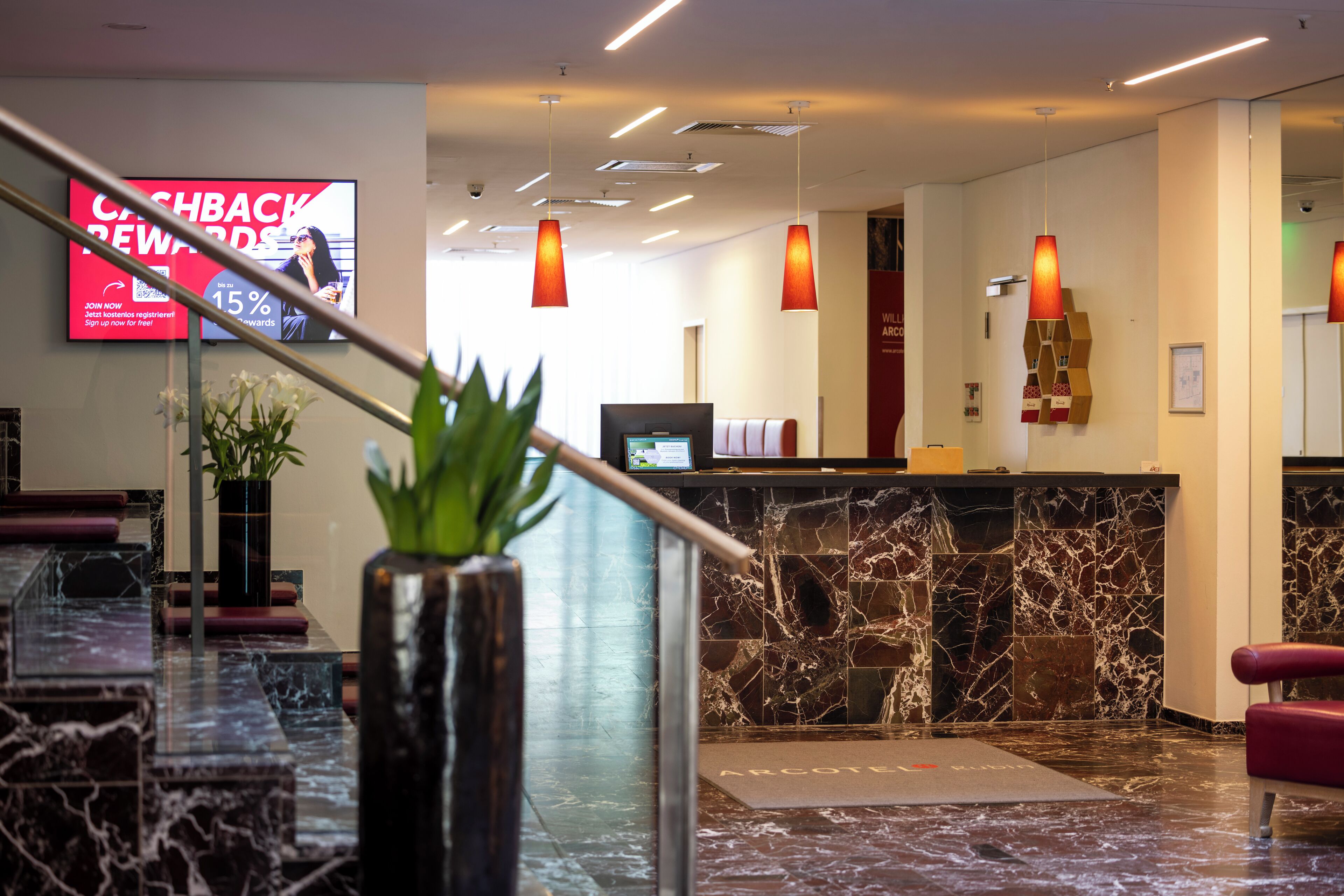 منطقة الاستقبال