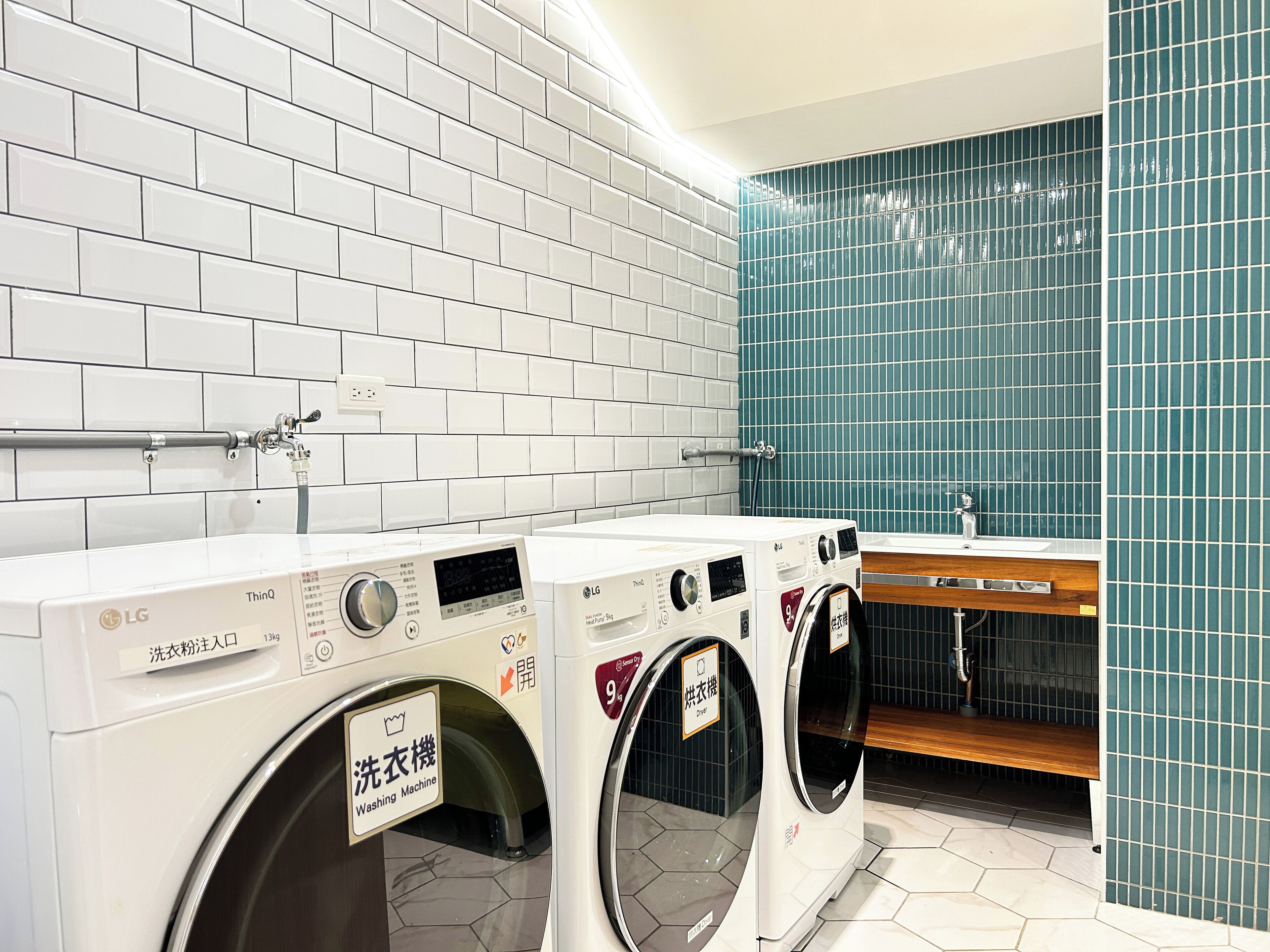 laundry room