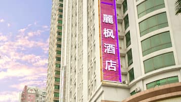 Bagian depan properti