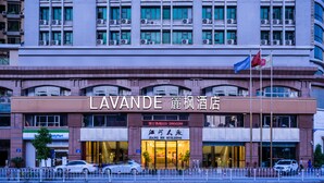 Front of property - evening/night - LAVANDE HOTEL (Guangzhou)