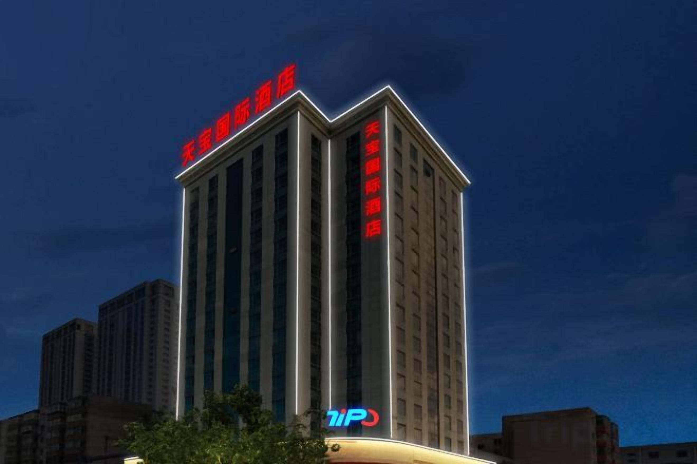A tall hotel building with illuminated signage.